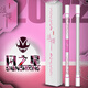 發(fā)光轉(zhuǎn)轉(zhuǎn)筆比賽專用筆神器閃之星限定流櫻學(xué)生初學(xué)者旋轉(zhuǎn)筆高顏值 流櫻款【發(fā)光+不發(fā)光】