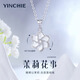 銀千惠999足銀茉莉花項(xiàng)鏈女士吊墜鎖骨鏈時(shí)尚七夕情人節(jié)生日禮物送女友 茉莉花事項(xiàng)鏈+商家配送/代寫(xiě)賀卡 配首飾證書(shū) 生日禮物/紀(jì)念日禮物