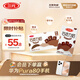 三元巧克力奶整箱250ml*24盒 生牛乳含量80%