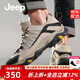 Jeep吉普男鞋秋冬新品真牛皮透氣工裝鞋男戶外越野防滑厚底登山鞋子男 沙色(運(yùn)動(dòng)碼) 41