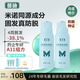 【張馨予同款】蔓迪防脫固發(fā)洗發(fā)水200g*2瓶 (專利A11組方)烏諾地爾養(yǎng)發(fā)育發(fā)米諾地爾近似物男女士洗頭液露