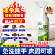 COODORA臭蟲藥殺蟲劑床上吸血蟲專用藥除床虱噴霧宿舍家用隱翅蟲跳蚤克星