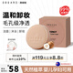 澳啵啵 澳洲進口 山羊奶椰油水潤滋養(yǎng)潔面手工皂100g 溫和不緊繃沐浴