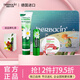 HERBACIN教師節(jié)禮物德國(guó)好本清小甘菊護(hù)手霜禮盒保濕套裝團(tuán)購(gòu)送老師男女生 小王子禮盒