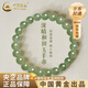 中國(guó)黃金（CHINA GOLD）和田玉手串高冰晴散珠手鏈玉石手鐲手七夕情人節(jié)禮物送女朋友老婆 【深晴水/珠約8mm】冰晴水和田玉