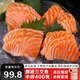 鮮承 三文魚(yú)刺身進(jìn)口整條生鮮挪威冰鮮三文魚(yú)肉(大西洋鮭)0度保鮮 凈魚(yú)肉整塊 400g 1-3塊【切片留言