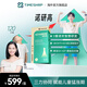 諾研高timeshop活性賴(lài)氨酸科學(xué)助長(cháng)兒童補鈣青少年發(fā)育咀嚼片骨骼生長(cháng) 1盒【初階體驗裝】-體驗基礎效果