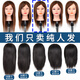 卡美絲美發(fā)頭模全真發(fā)理發(fā)專用公仔模特頭剪發(fā)練習(xí)假人頭模型燙染吹模具 14英寸棕色系35cm 小支架+鱷魚夾+針尾梳