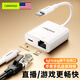 CangHua 蘋(píng)果手機lightning轉網(wǎng)口 iPhone千兆網(wǎng)線(xiàn)轉換器有線(xiàn)網(wǎng)卡RJ45接口轉接頭iPad外連網(wǎng)絡(luò )以太網(wǎng)直播