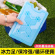 智宙野餐用品冰晶盒燒烤外賣(mài)海鮮保冷冰板無(wú)需注水空調扇冰塊反復使用 藍冰1000ml 32*21*2.6cm