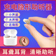 Great-Ears超小隱形助聽(tīng)器老年人專(zhuān)用年輕人老人中重度耳聾無(wú)線(xiàn)充電款耳內式 膚色單耳（1只裝）左右耳通用