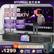 HYUNDAI Q5家庭KTV音響套裝家用客廳電視卡拉OK點歌機(jī)一體機(jī)實木藍(lán)牙家庭影院回音壁低音炮音箱語音K歌 標(biāo)配版-單8寸低音炮+雙無線話筒