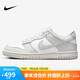 耐克NIKE女子大童休閑鞋板鞋 DUNK 緩震運(yùn)動(dòng)鞋F(xiàn)B9109-124白灰37.5