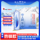 云上阿爾山 礦物質(zhì)泉水 弱堿性小分子團飲用水 520ml*12瓶【碧空系列】