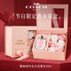 蔻馳（COACH）香水禮盒口紅套裝女士淡香水情人節(jié)禮物生日禮物女生高級(jí)感實(shí)用 【霧隱玫瑰禮盒】紐約淡香水30ml