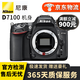 尼康 Nikon D610 D500 D300S D7100 D7500 全畫(huà)幅/半畫(huà)幅二手單反相機(jī) D7100 【單機(jī)】不含鏡頭 95新