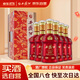 西鳳酒 6年 六年陳釀鴻運升級版 52度 500ml*6 整箱裝 鳳香型白酒