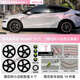 適用特斯拉modely/model3車(chē)標(biāo)貼輪轂蓋整全套車(chē)身外觀改裝色配件 25款煥新Y19寸櫻花粉小邊套餐4.0