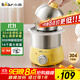 小熊（Bear）煮蛋器 蒸蛋器 定時(shí) 自動(dòng)斷電 小型不銹鋼多功能 雙層煮雞蛋早餐神器ZDQ-A14X2