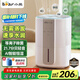 小熊（Bear）【除菌輕音】無霧加濕器 母嬰專用臥室空氣凈化空調(diào)加濕器 家用辦公桌面小型冷蒸發(fā)式JSQ-F40J1