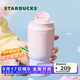 星巴克（Starbucks）杯子 經(jīng)典系列粉紫色款雙飲口不銹鋼隨行杯500ml 水杯男女士送禮 雙飲口不銹鋼隨行杯500ml