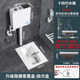 九牧王JOMOW家用蹲坑式蹲便器沖水箱套裝衛生間防臭廁所大便器便池潮州 多功能水箱+大尺寸帶彎前排蹲便