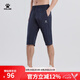 KELME /卡爾美夏季新款男士針織七分褲薄款運(yùn)動(dòng)休閑中褲松緊腰口袋拉鏈 深藍(lán) XL/180