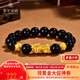 萃華金店貔貅手鏈足金999男士瑞獸招財(cái)手串轉(zhuǎn)運(yùn)珠佛珠送老公七夕禮物 兩顆金珠+貔貅金重約3g【黑瑪瑙12mm】