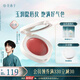 花西子【曹恩齊推薦】有色唇膜粉色調L302-10g（1正1替）滋潤