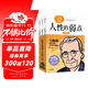 卡耐基人性的弱點(diǎn)（青少版）系列·全3冊