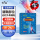 錦中醫(yī)醫(yī)用遠(yuǎn)紅外治療貼腱鞘炎滑膜炎指關(guān)節(jié)疼痛手腕囊腫僵硬大拇指關(guān)節(jié)疼痛扭挫傷 1盒體驗裝[貴在運(yùn)費(fèi)]