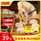 灣仔碼頭三鮮水餃1320g66只餃子早餐速食半成品面點(diǎn)速凍餃子