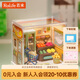 若來（Rolife）超級世界mini水果店拼裝diy小屋積木玩具手工生日七夕情人節(jié)禮物