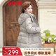鴨鴨中老年羽絨服女中長(cháng)款連帽時(shí)尚收腰冬季保暖舒適媽媽裝外套QC 卡其色 165