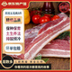 緣琳山 土豬五花肉 國產(chǎn)土豬肉 新鮮豬肉生鮮 冷鮮肉 烤肉食材 【高品質(zhì)】金蟬土豬五花肉3斤