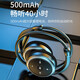 HKMW索尼【SOYN】適用手機通用2025新款藍牙耳機不入耳運動(dòng)插卡頭戴式超長(cháng)續航柏林之聲智能降噪防水防 黑色 高配版32G卡杜比ACS全景音 標配