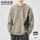 馬克華菲美式復(fù)古長袖衛(wèi)衣男款秋冬新款設(shè)計感小眾拼接撞色高品質(zhì)男生外套 卡其色 XL