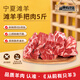 從前有只羊?qū)幭臑┭?生鮮羊肉法式羊排 手把肉凈重5斤 新鮮宰殺燒烤清真食材 手把肉5斤