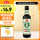 海天 特級頭道醬油500ml【0添加薄鹽 特級生抽】薄鹽系列 0蔗糖