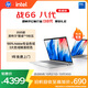 惠普（HP）戰(zhàn)66八代 14英寸輕薄筆記本電腦 (25新酷睿5標壓 16G 1T 2.5K屏 19項軍標 一年上門服務)國家補貼
