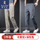 啄木鳥(niǎo)爸爸褲子秋寬松直筒彈力松緊腰休閑長(cháng)褲春秋款中老年高腰純棉男褲 卡其灰+深灰色【升級款】 L 建議體重130-145斤