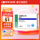 [魯可佐] 沙格列汀片5mg*30片/盒