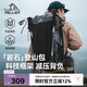 伯希和（Pelliot）巖石戶外登山包背包輕便徒步大容量旅行雙肩包背囊16202506灰40L