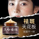 七味堂美白祛斑霜正品國貨去淡化日曬斑黃褐斑老年斑雀斑淡斑霜 2瓶裝【提亮補(bǔ)水嫩膚】