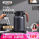 艾曼格（IMOGY）德國(guó)艾曼格保溫壺家用燜茶壺大容量熱水壺316L不銹鋼燜泡壺保暖壺
