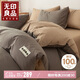 無印良品全棉被褥學(xué)生六件套（三件套+枕芯套+被芯+床褥）被子寢室上下鋪