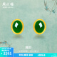 周六福（ZLF）  金鑲玉耳飾女足金和田碧玉清雅氣質(zhì)彎勾耳釘 現(xiàn)貨（一對(duì)）
