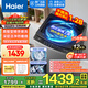 海爾（Haier）【25年新品】全自動(dòng)洗衣機波輪10公斤/12公斤手搓式防纏繞直驅變頻神童家用一級能效靜音國家補貼 12公斤BS50E|手搓洗防纏繞+高洗凈比1.28