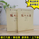 【用過(guò)的書(shū) 些許筆記】現代漢語(yǔ)增訂六版 黃伯榮 上冊+下冊 廖序東 黃廖版 大學(xué)漢語(yǔ)考研教材 高等教育出版社 上下冊2本