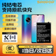 蘇維【3C認證】適用于vivo手機電池【支持快充】【快至當日丨次日達】 vivo S6丨B-M7丨4390mAh 【贈視頻教程丨工具丨運費險丨支持快充】